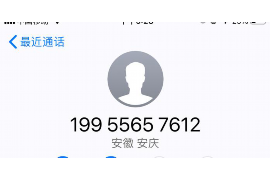 韶关对付老赖：刘小姐被老赖拖欠货款